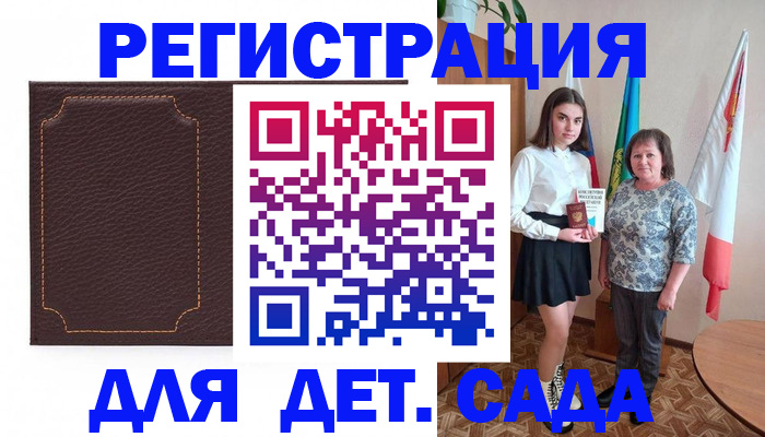 пропишу в квартире в Аргуне